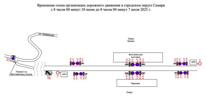 Проезд транспорта в посёлке Прибрежном ограничили на неделю