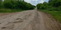 Суд обязал региональные власти привести дороги в нормативное состояние