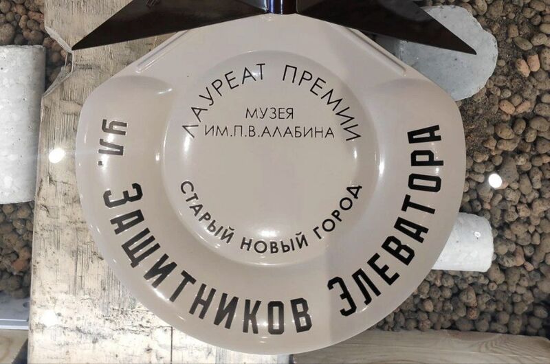 Защитники элеватора просят финансовой помощи