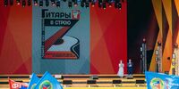 В деятельности АНО «COTA» обнаружены нарушения