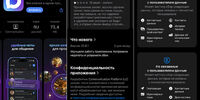 Самару записали в лидеры по скачиванию проблемного MAX