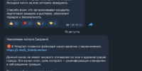 Атака клонов на сызранские помидоры