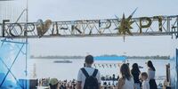 Мем про «город-курорт» крепко засел в головах чиновников и депутатов