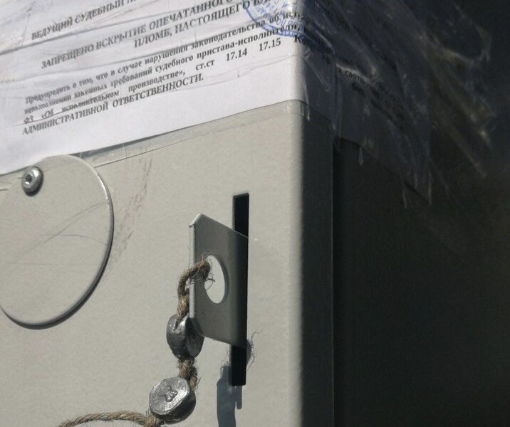 Приставы приостановили работу тольяттинской станции сети сотовой связи