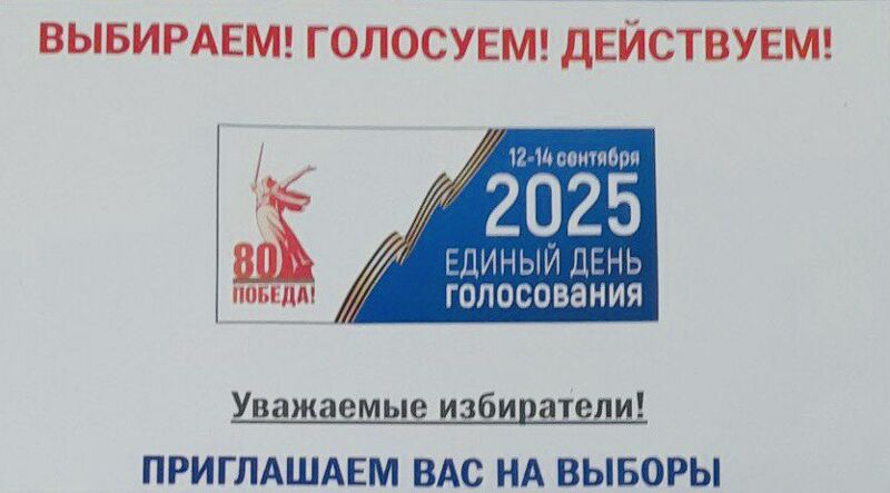 Избирком Волжского района нарушил выборное законодательство