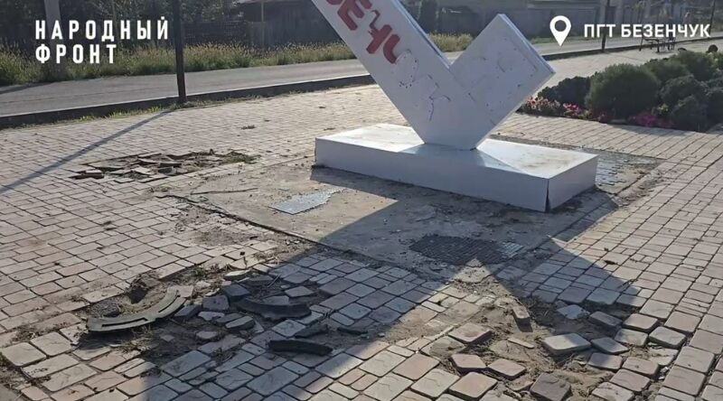 В Безенчуке загубили аллею