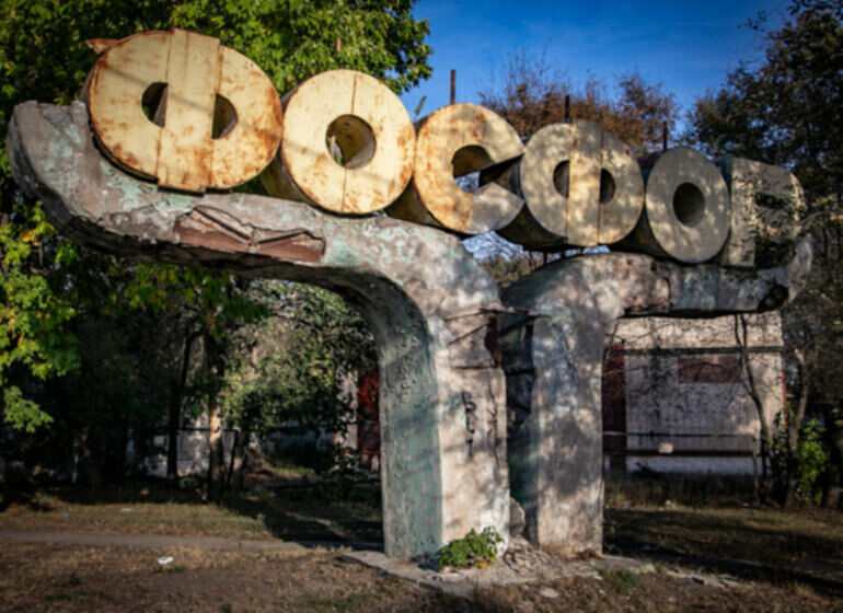 На «Фосфоре» займутся утилизацией отходов