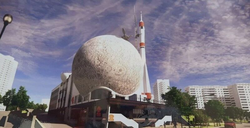 Стоимость строительства самарского планетария выросла до 1,5 млрд рублей