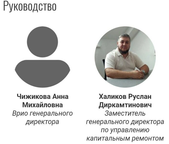 В самарском фонде капремонта снова сменился руководитель