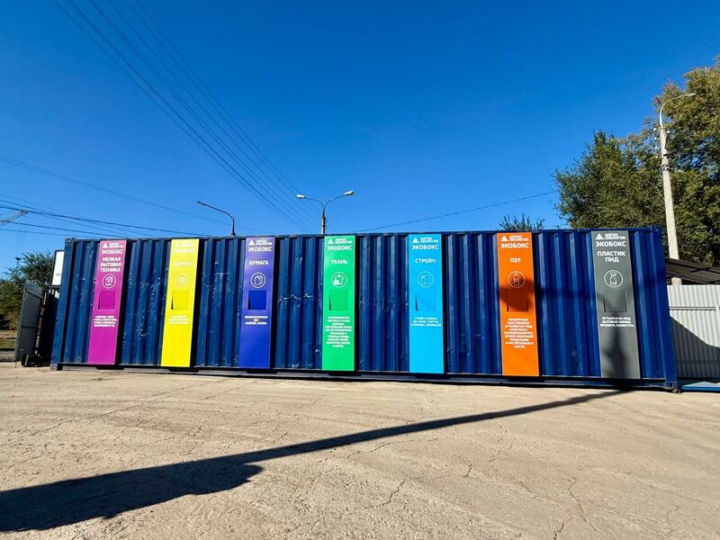 В Самаре заработал пункт раздельного сбора отходов