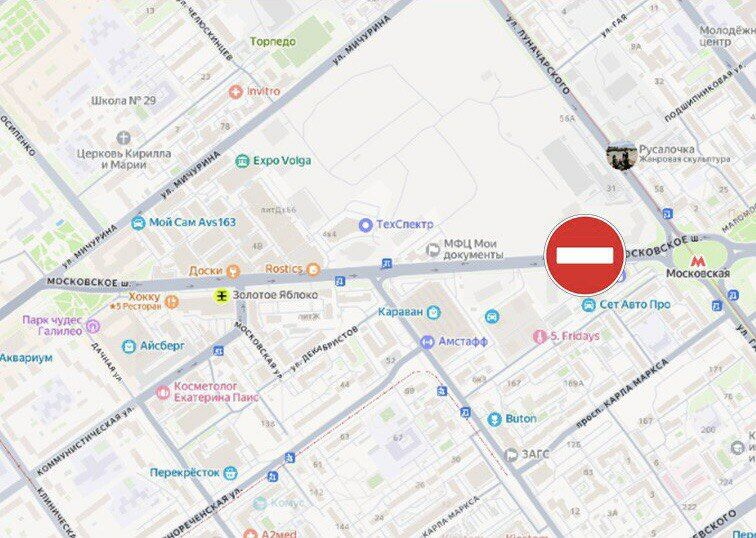 В Самаре на три дня перекроют Московское шоссе