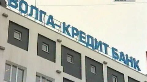 Осуждены две экс-сотрудницы банка «Волга-Кредит»