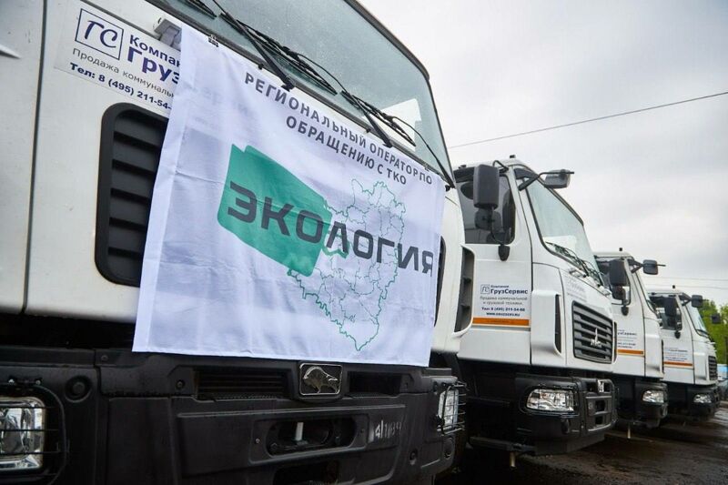 В Самарской области выбрали мусорного регоператора