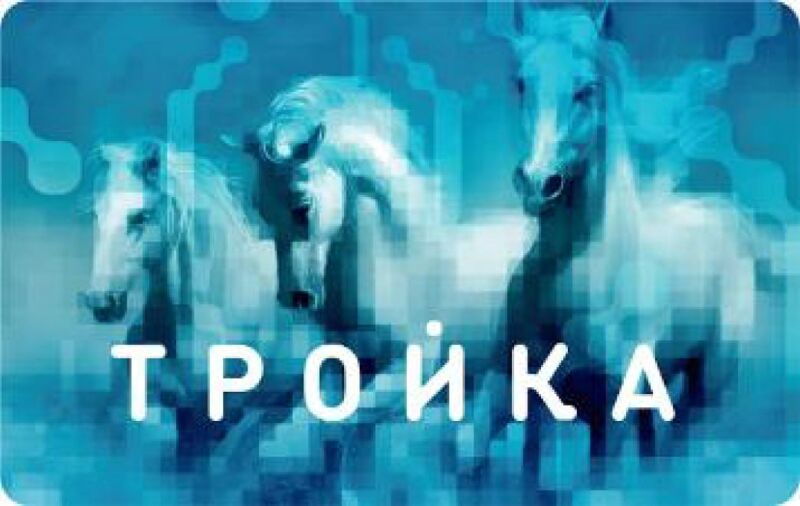 В Самаре внедряют систему единого билета «Тройка»