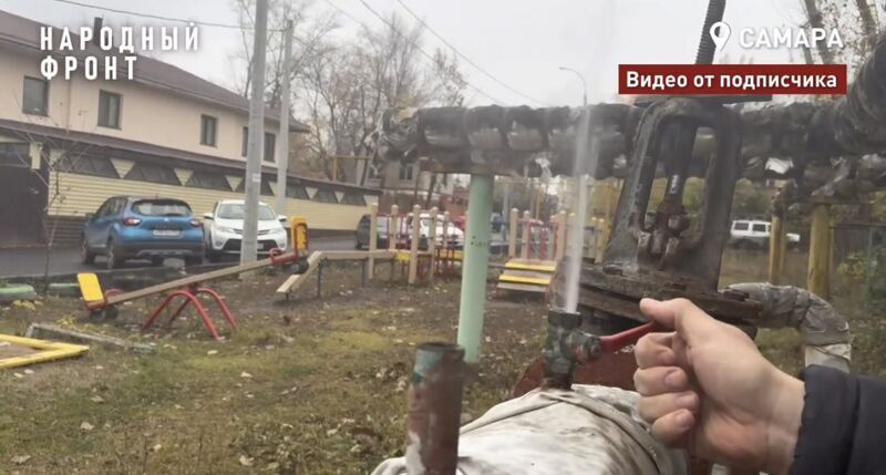 В Самаре построили детскую площадку, где можно баловаться с кипятком