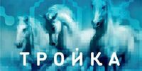 В Самаре внедряют систему единого билета «Тройка»