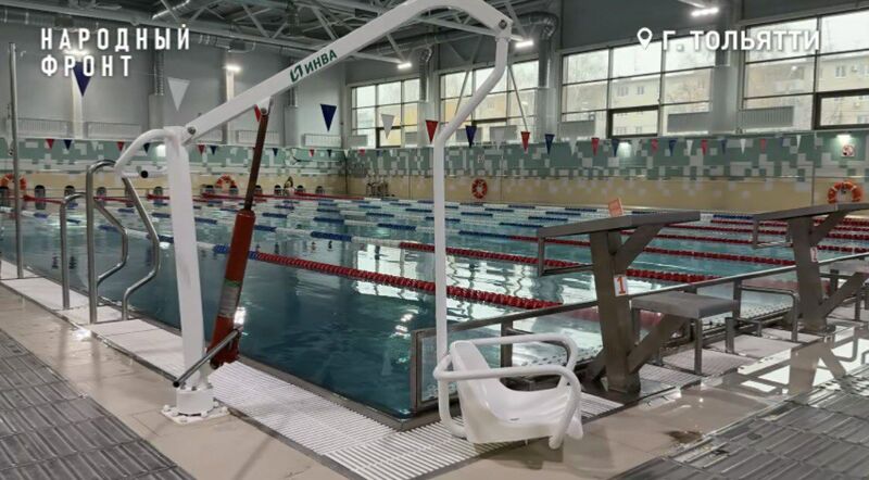 Бассейн в Тольятти четыре года не могут сделать доступным для инвалидов