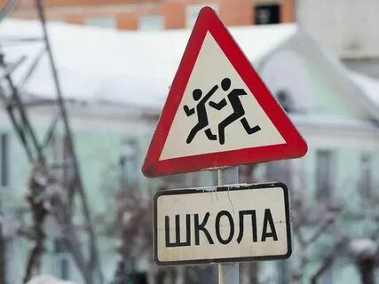 В Самаре не обеспечена безопасность учащихся возле школ