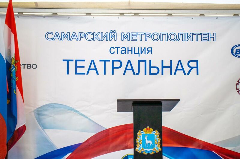 «Театральную» планируют открыть в первом квартале 2027 года