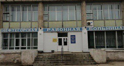 В Алексеевском районе больницу оштрафовали за самовольное распоряжение госимуществом