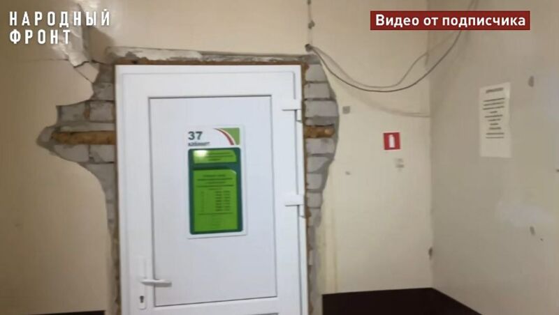 В Самаре разваливается поликлиника на ул. Карла Маркса