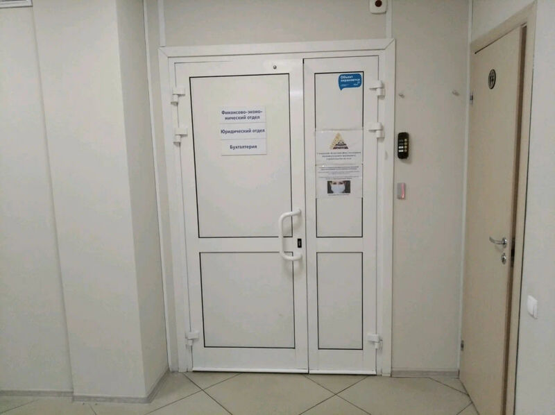 СОФПИЖС оштрафован на 1 млн рублей за коррупцию