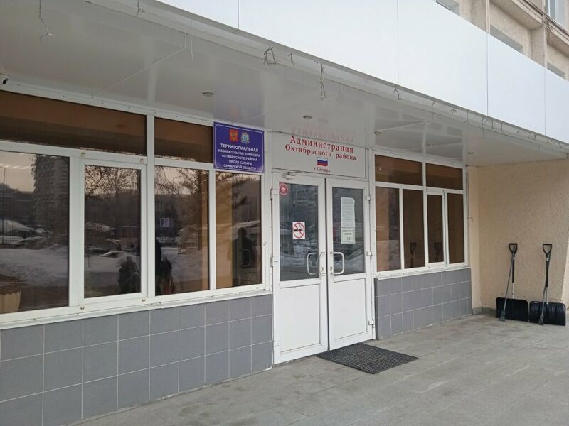В администрацию Октябрьского района нагрянули силовики