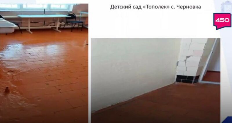 Детсад в Чёрновке, где мёрзнут дети, обещают отремонтировать