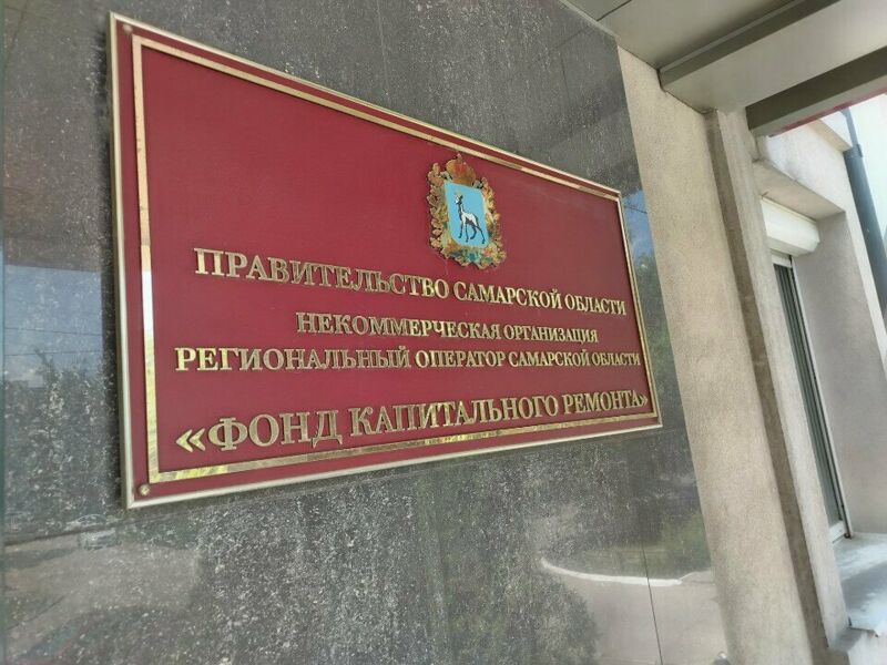 В Куйбышевском районе Самары без капремонта остались десятки домов
