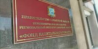 В Куйбышевском районе Самары без капремонта остались десятки домов