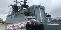 Две тысячи тонн отборного...
