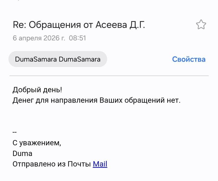 Денег нет, но вы пишите