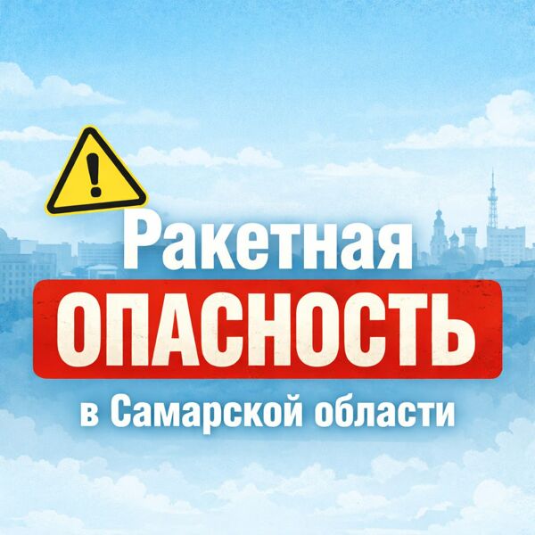 Пока все живы, но…