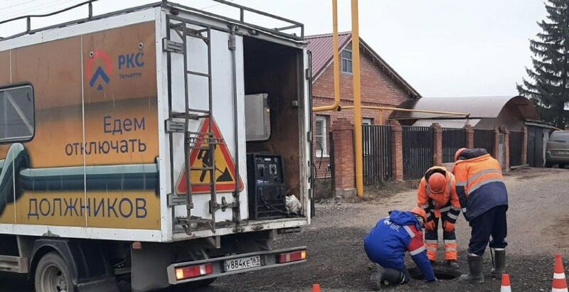 Самарцы задолжали только за воду 1,5 млрд рублей