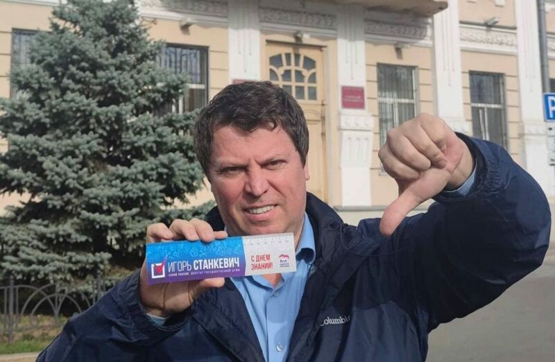 «Единая Россия» без мандата и без кандидата