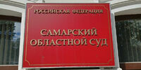 Суд в Самаре оставил под арестом владельца обанкротившегося ООО «НТЭК "Сила Сибири"»