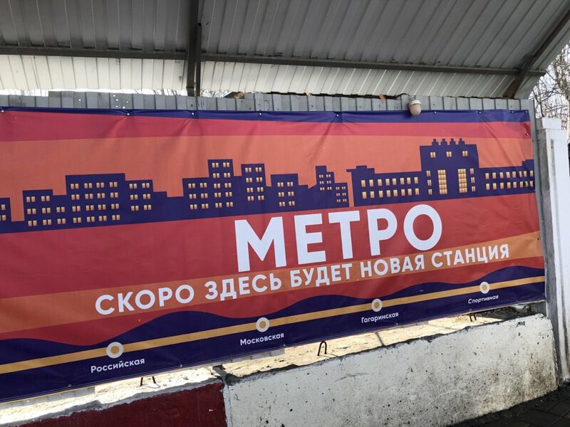 Трамваи на ул. Галактионовскую вернут не ранее 2027 года