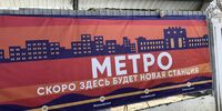 Трамваи на ул. Галактионовскую вернут не ранее 2027 года