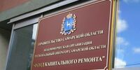 У Счётной палаты возникли вопросы к деятельности самарского фонда капремонта