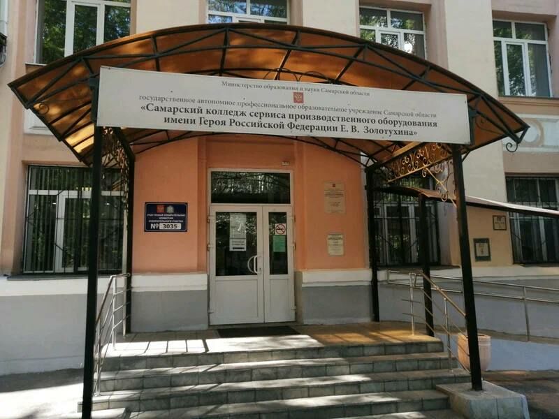 Два самарских колледжа получат федеральное финансирование
