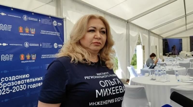 Институт регионального развития обанкротился