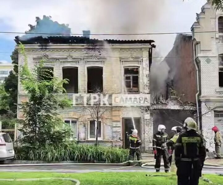 В историческом центре Самары горит объект культурного наследия