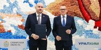 В Самарской области планируют создать комплекс по производству карбамида