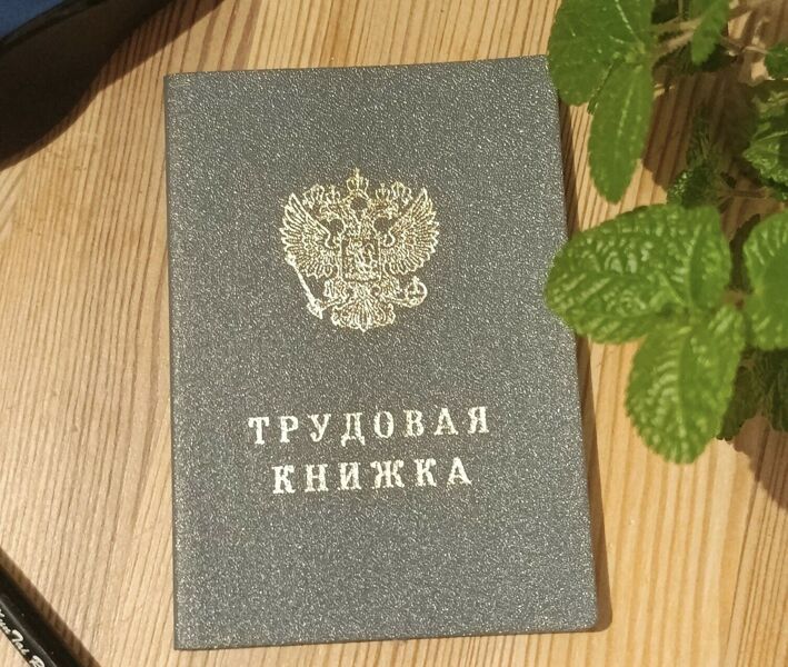Уволен чиновник департамента управления имуществом Самары