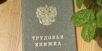 Уволен чиновник департамента управления имуществом Самары