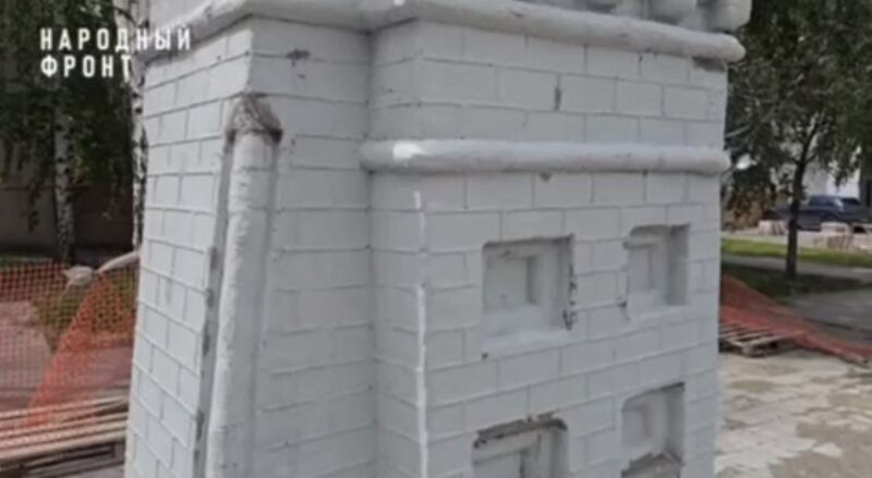 В Самаре заштукатурили объект культурного наследия