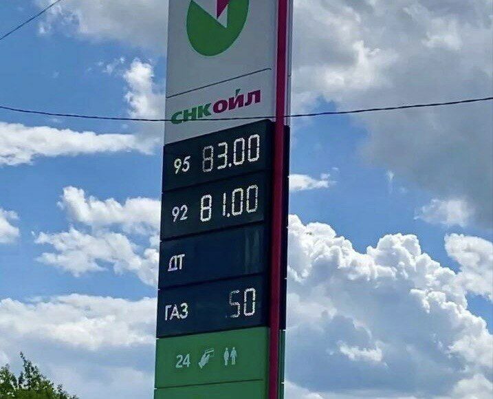 В самарском минпромторге озвучили сроки появления топлива на АЗС