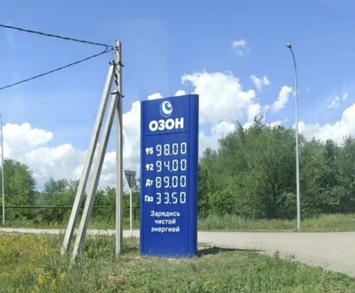 Жители села Рождествено жалуются на «заоблачные» цены на бензин