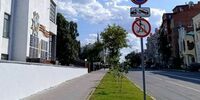 В Самаре на ул. Фрунзе появился запрещающий знак для электросамокатчиков