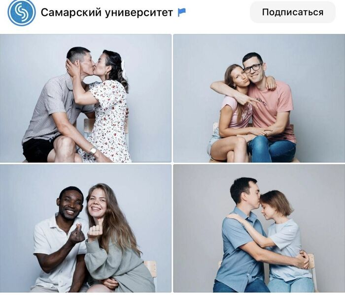 «Русская община» увидела «идеологическую диверсию» в плакате о любви между людьми с различным цветом кожи